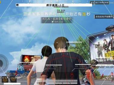 <strong>和平精英透视挂下载免费</strong>