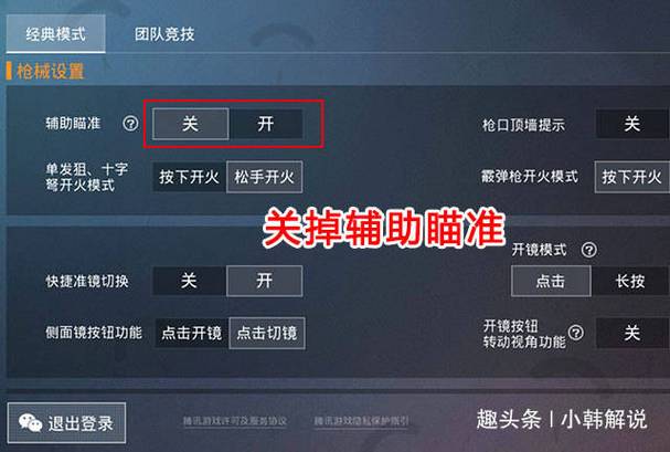<strong>和平精英dw透视</strong>