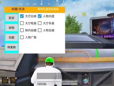 <strong>和平精英科技起源</strong>
