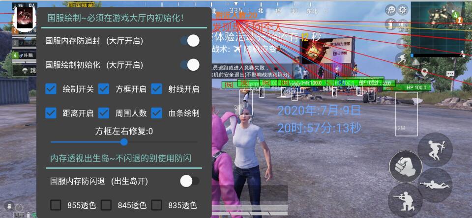 <strong>和平精英透视多</strong>