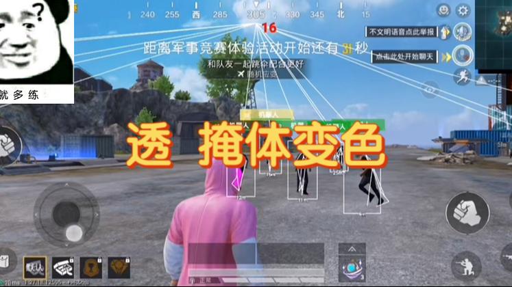 <strong>和平精英防封号外挂下载</strong>