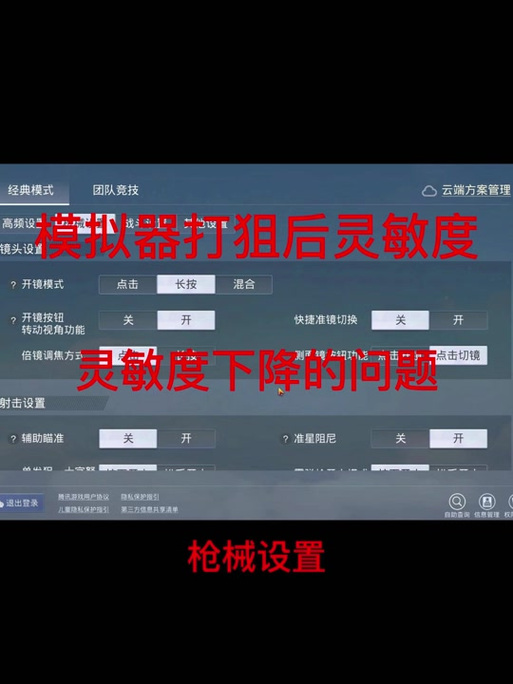 <strong>和平 精英科技</strong>