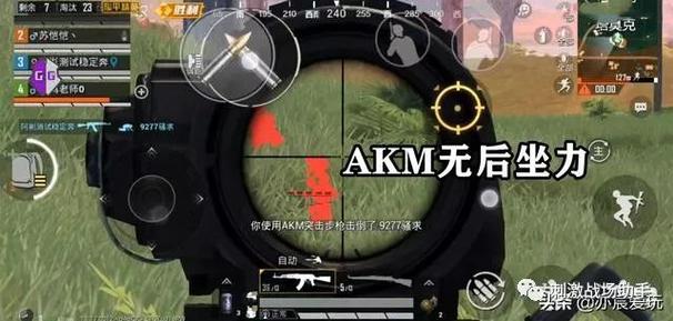 <strong>透视和平精英苹果</strong>